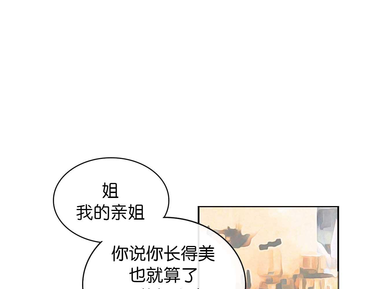 第四话 偶遇 （完）(1/2)-第11话