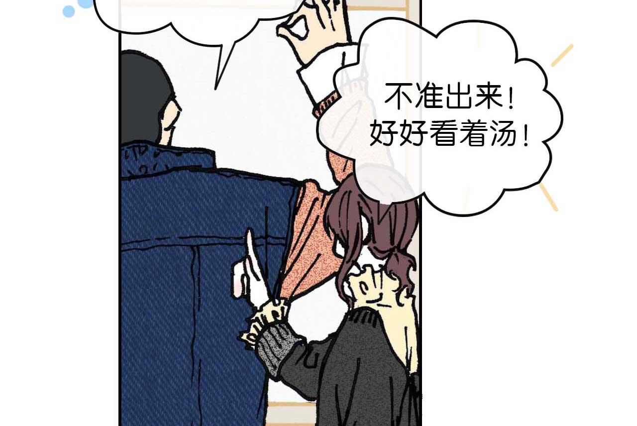 第四话 偶遇 （完）(1/2)-第11话