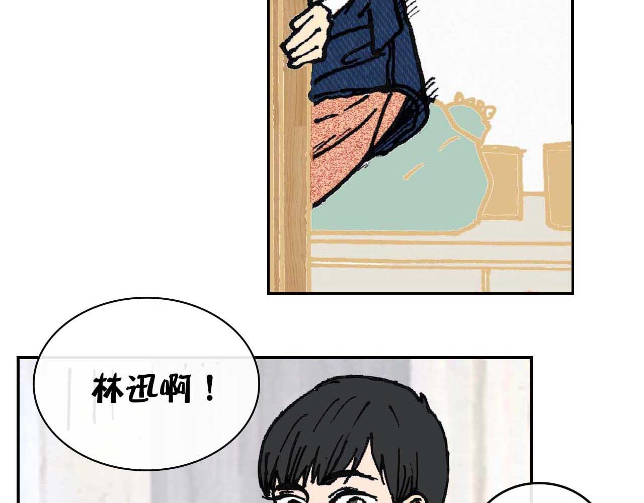 第四话 偶遇 （完）(1/2)-第11话