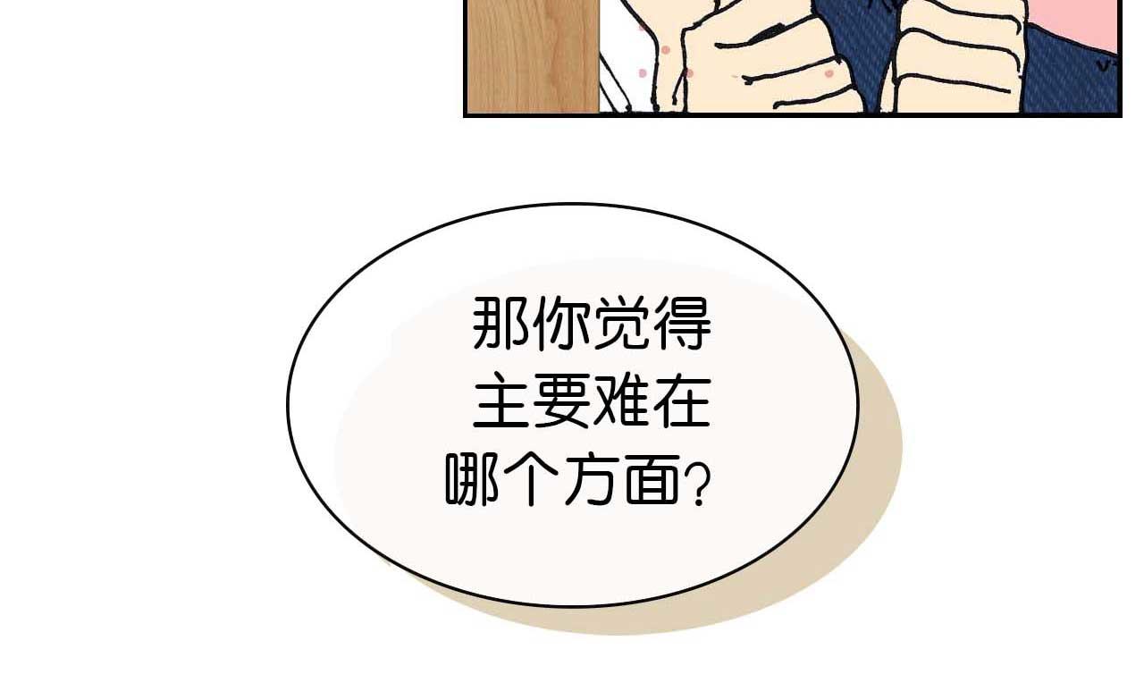 第四话 偶遇 （完）(1/2)-第11话