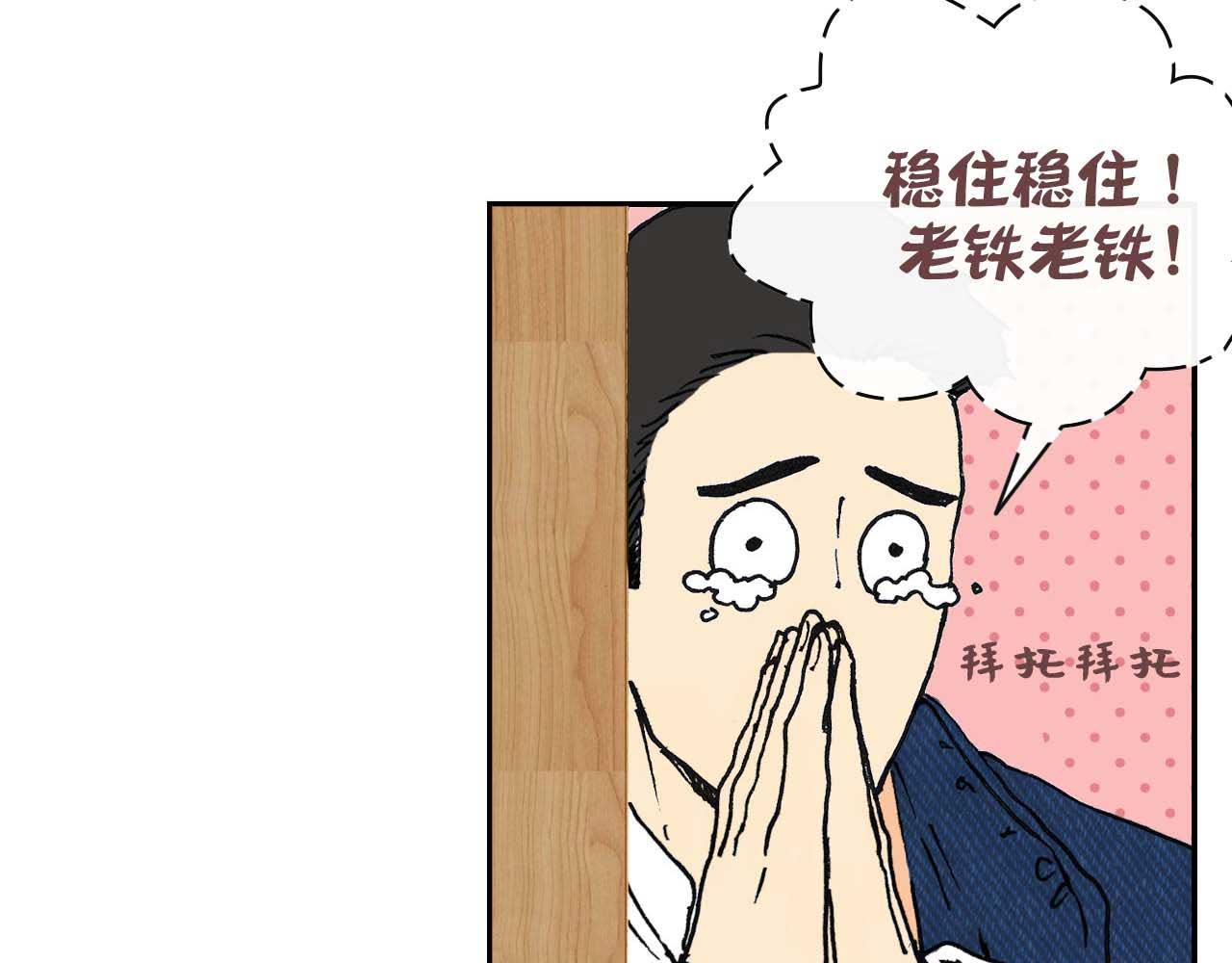 第四话 偶遇 （完）(1/2)-第11话