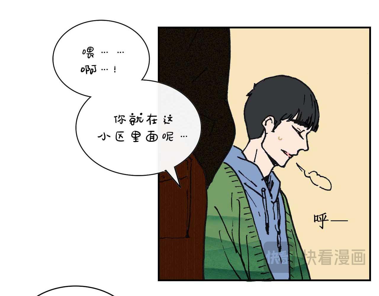 第四话 偶遇 （完）(1/2)-第11话