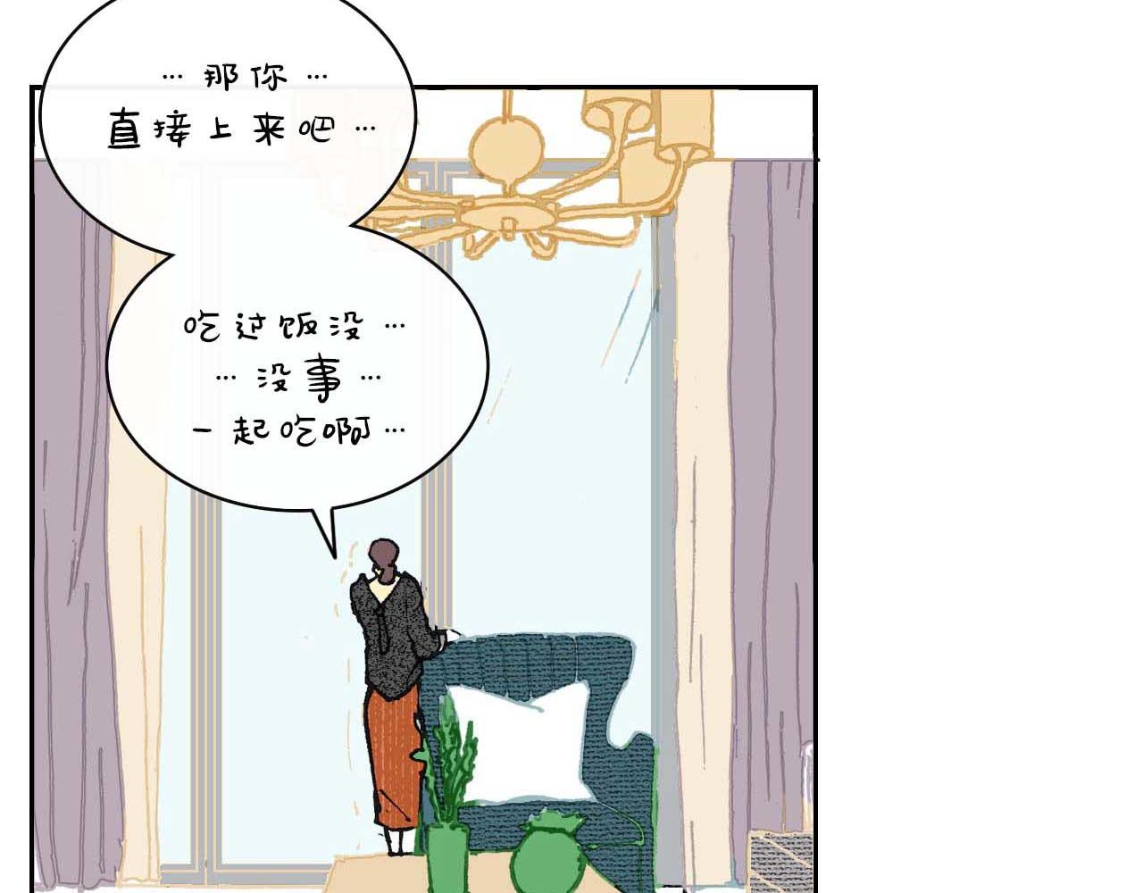 第四话 偶遇 （完）(1/2)-第11话