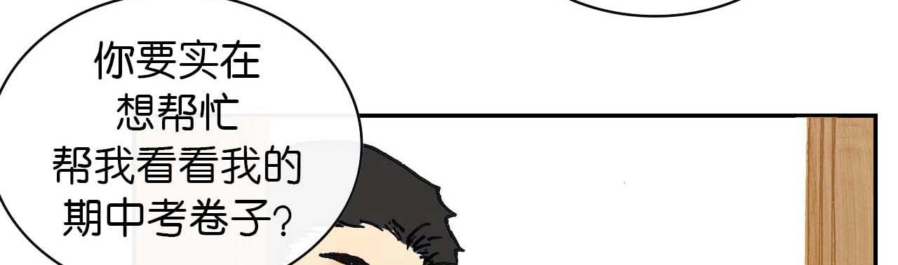 第四话 偶遇 （完）(1/2)-第11话