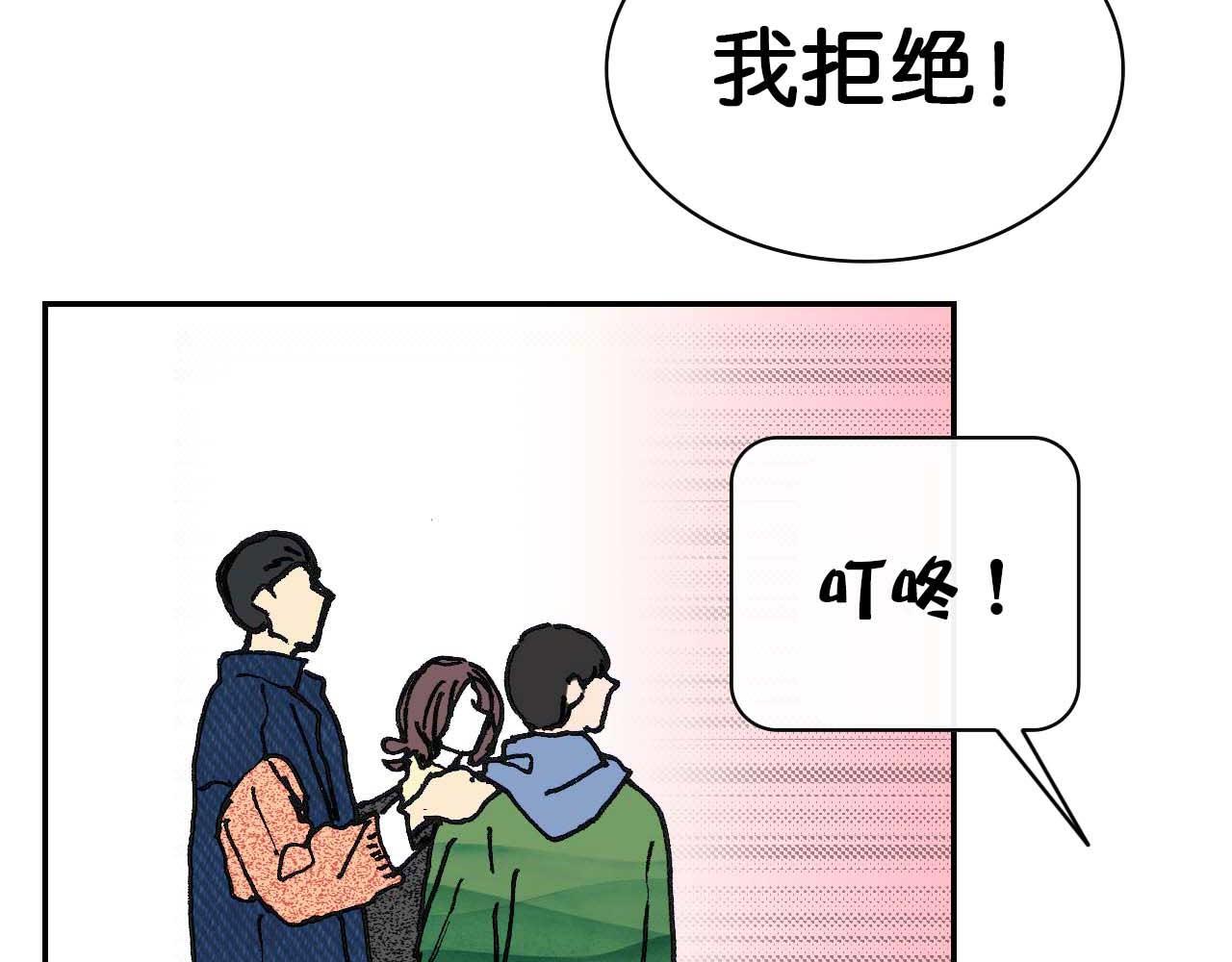 第四话 偶遇 （完）(1/2)-第11话