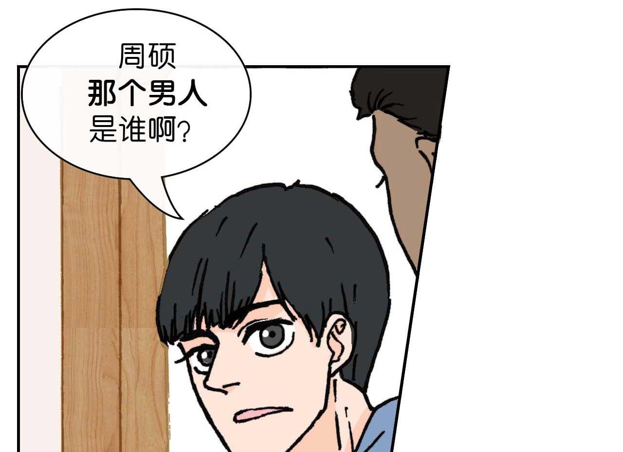 第五话 预言 （一）-第13话