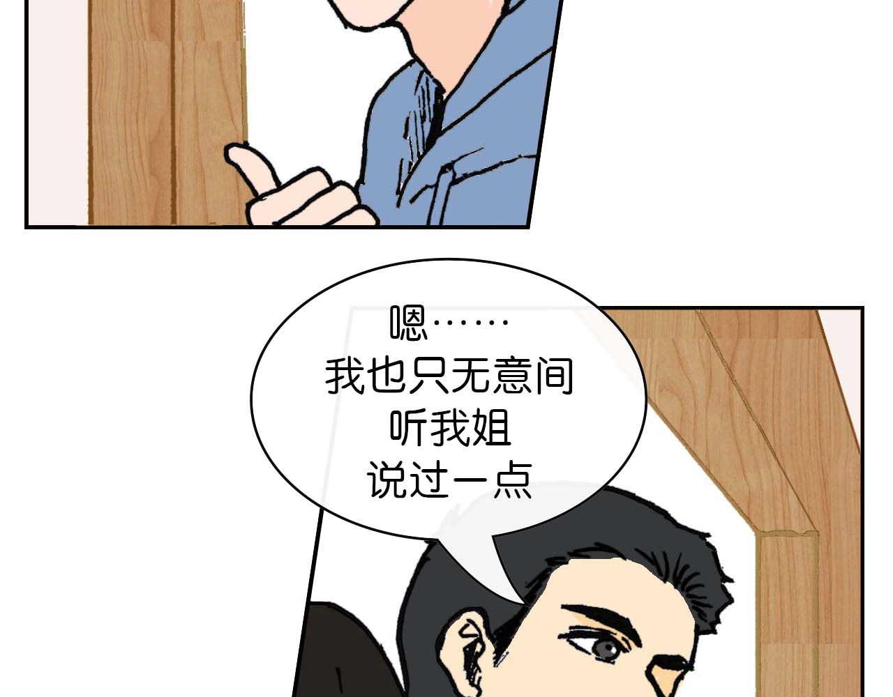 第五话 预言 （一）-第13话