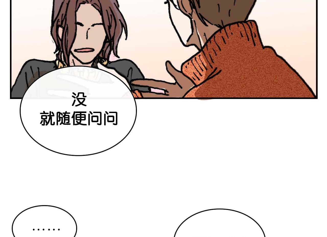 第五话 预言 （一）-第13话