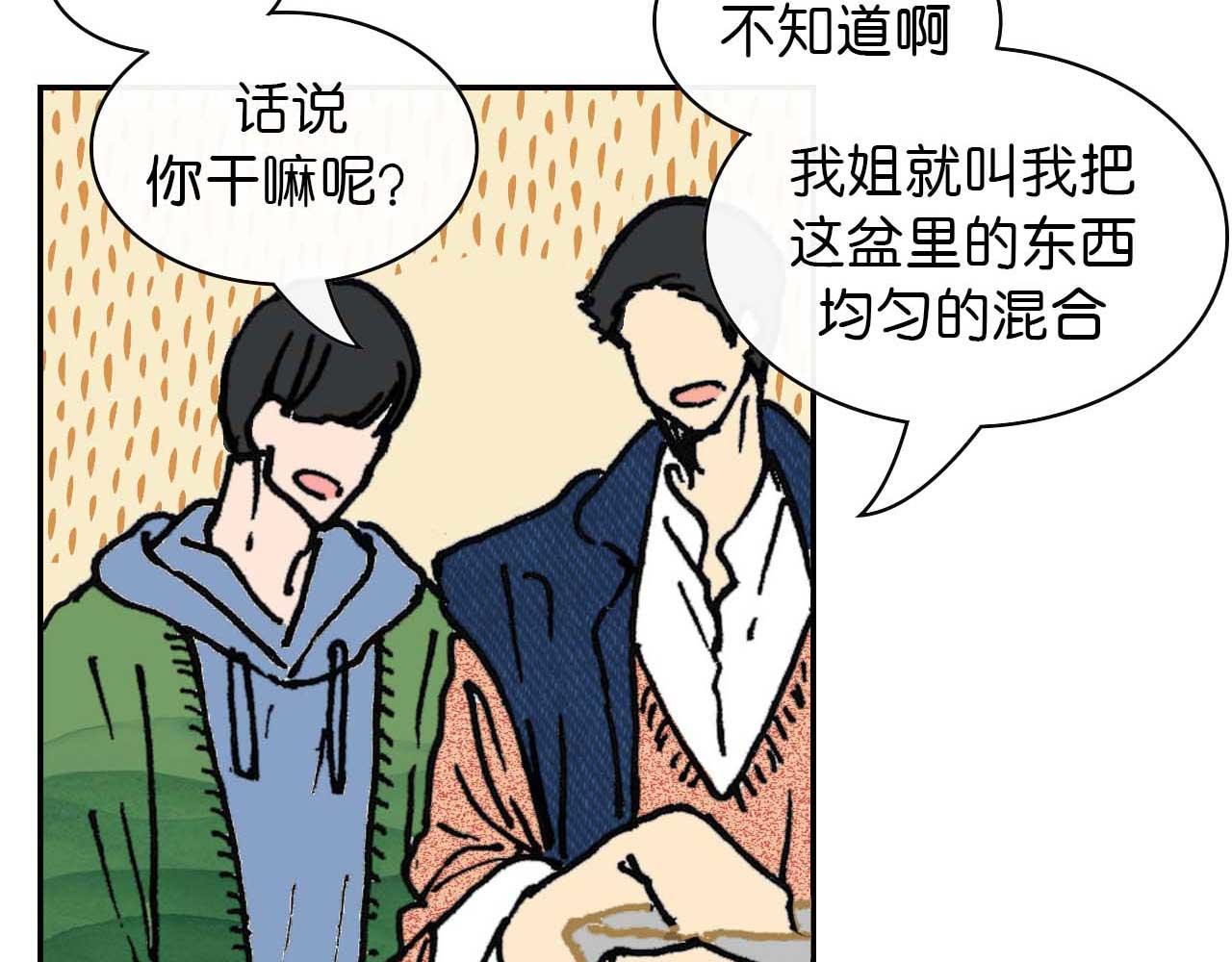 第五话 预言 （一）-第13话