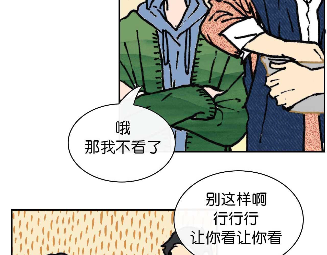 第五话 预言 （一）-第13话