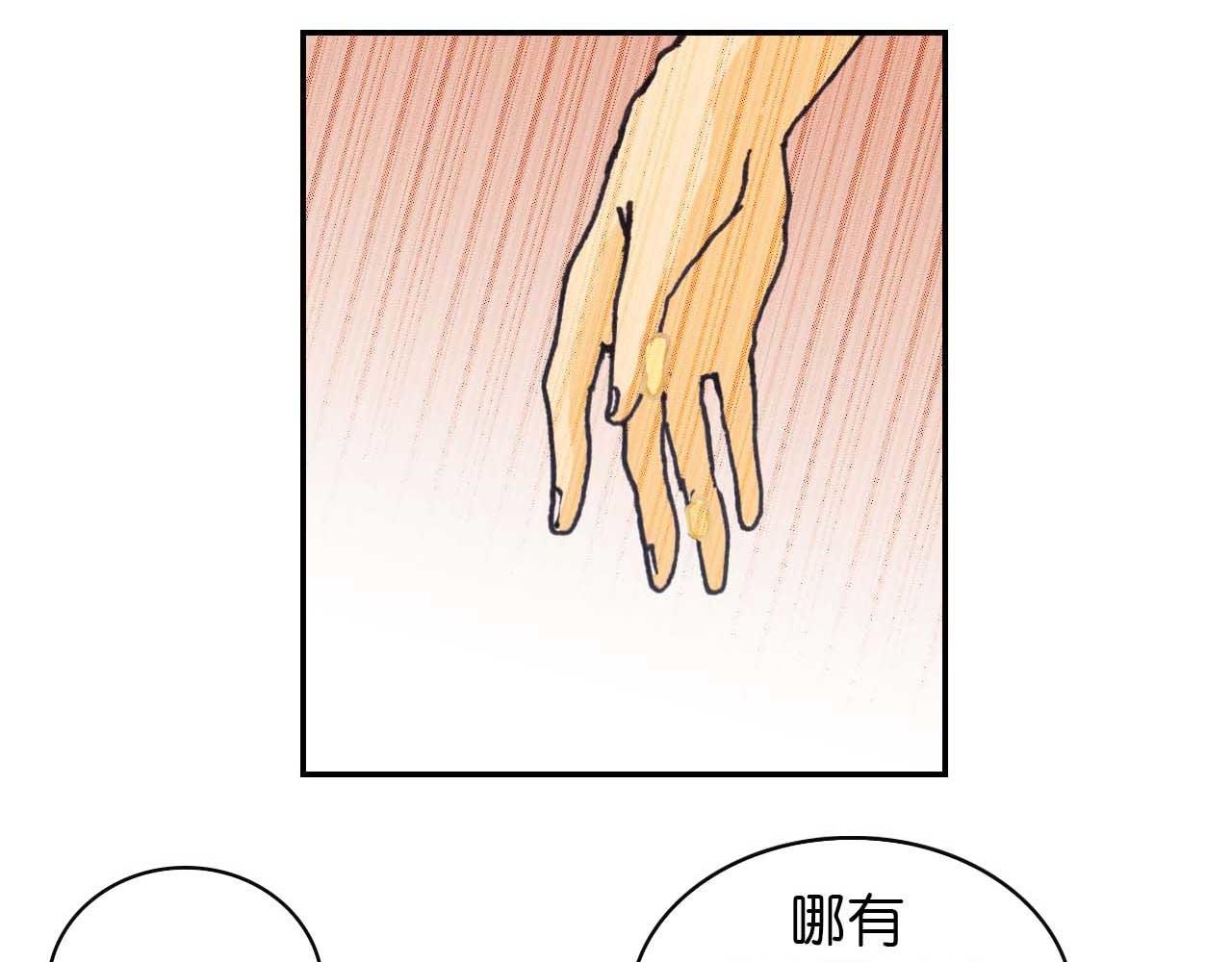 第五话 预言 （一）-第13话