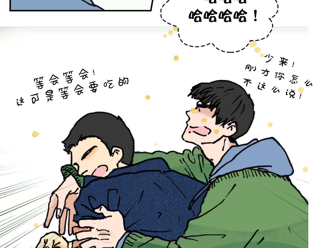 第五话 预言 （一）-第13话