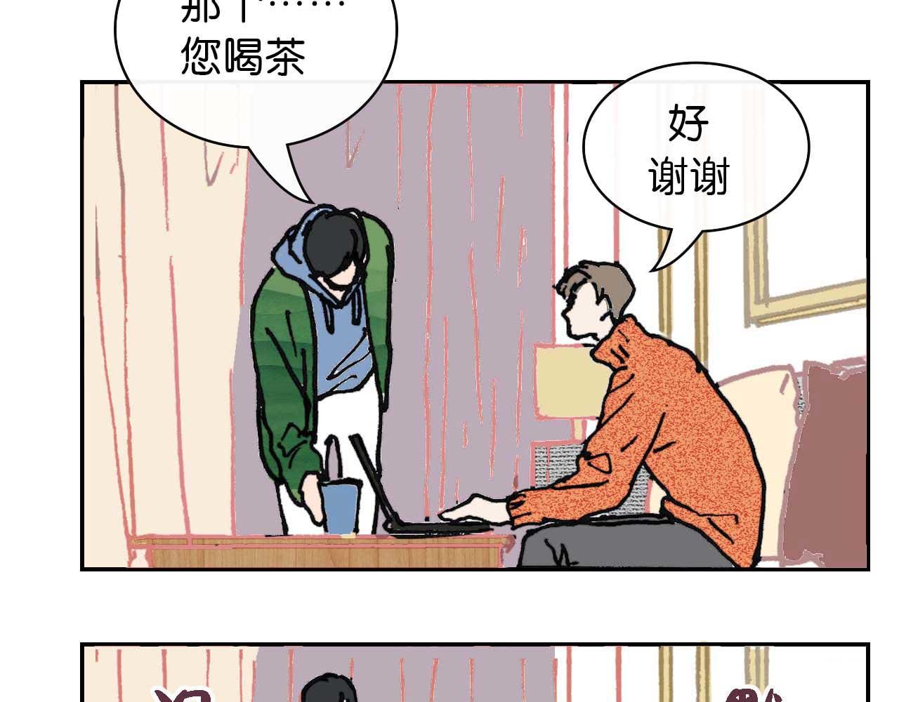 第五话 预言 （一）-第13话