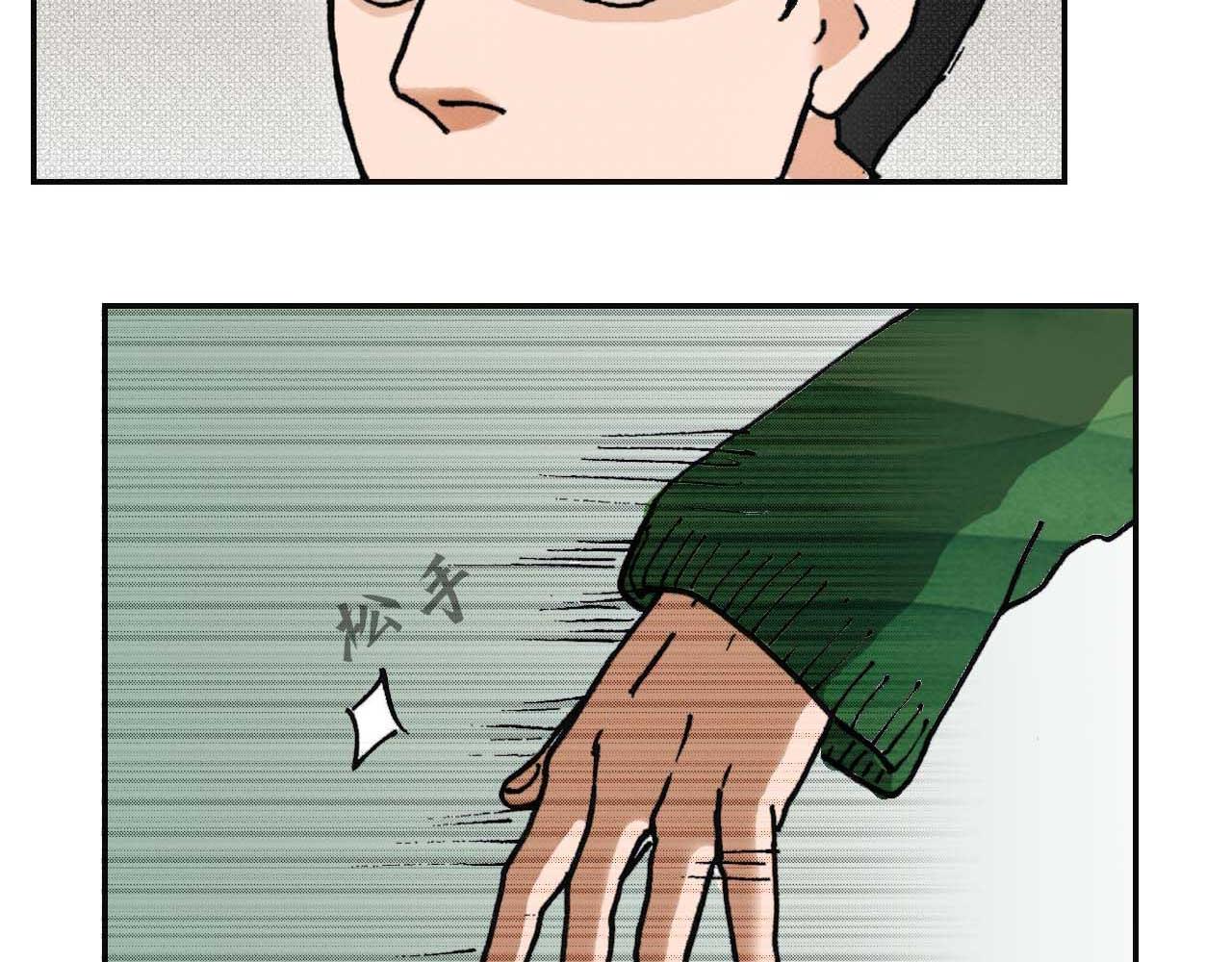 第五话 预言 （一）-第13话