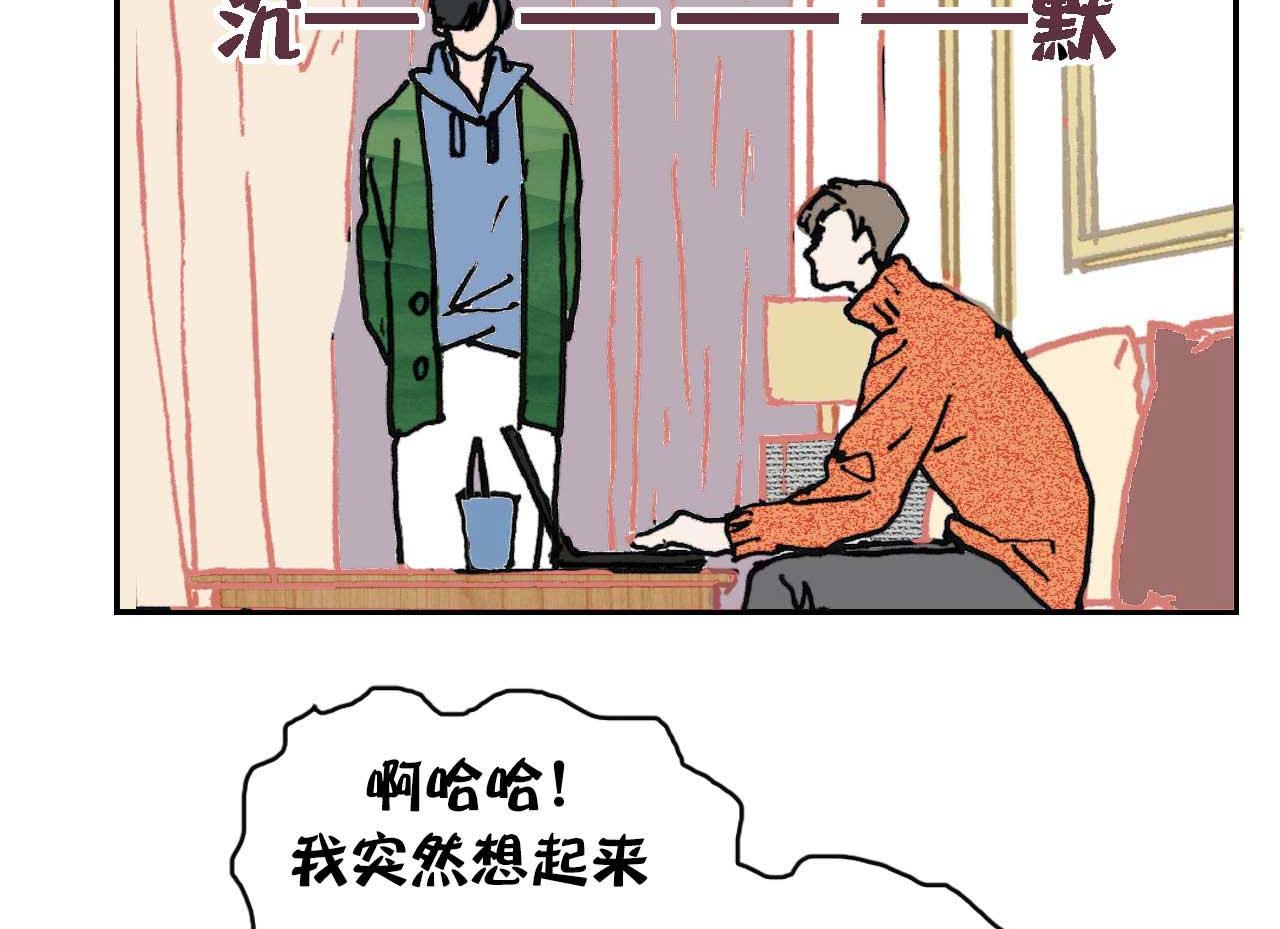 第五话 预言 （一）-第13话