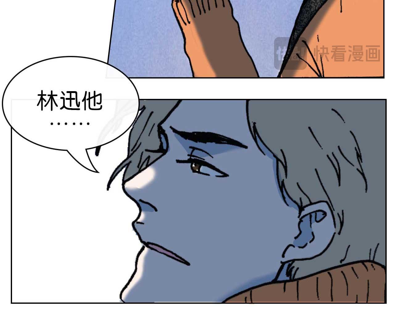 第五话 预言 （完）-第15话