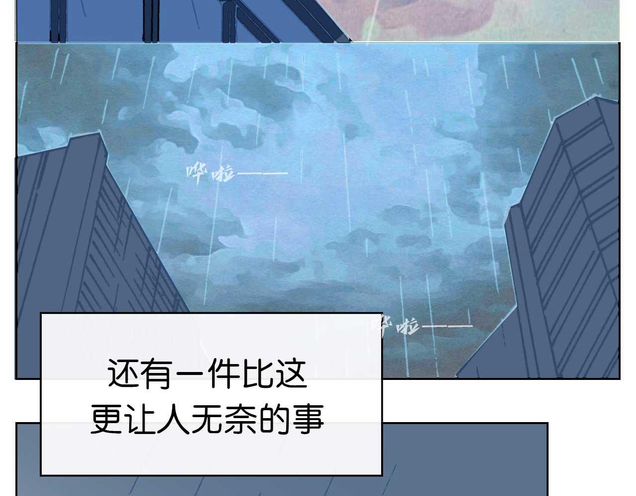 第五话 预言 （完）-第15话