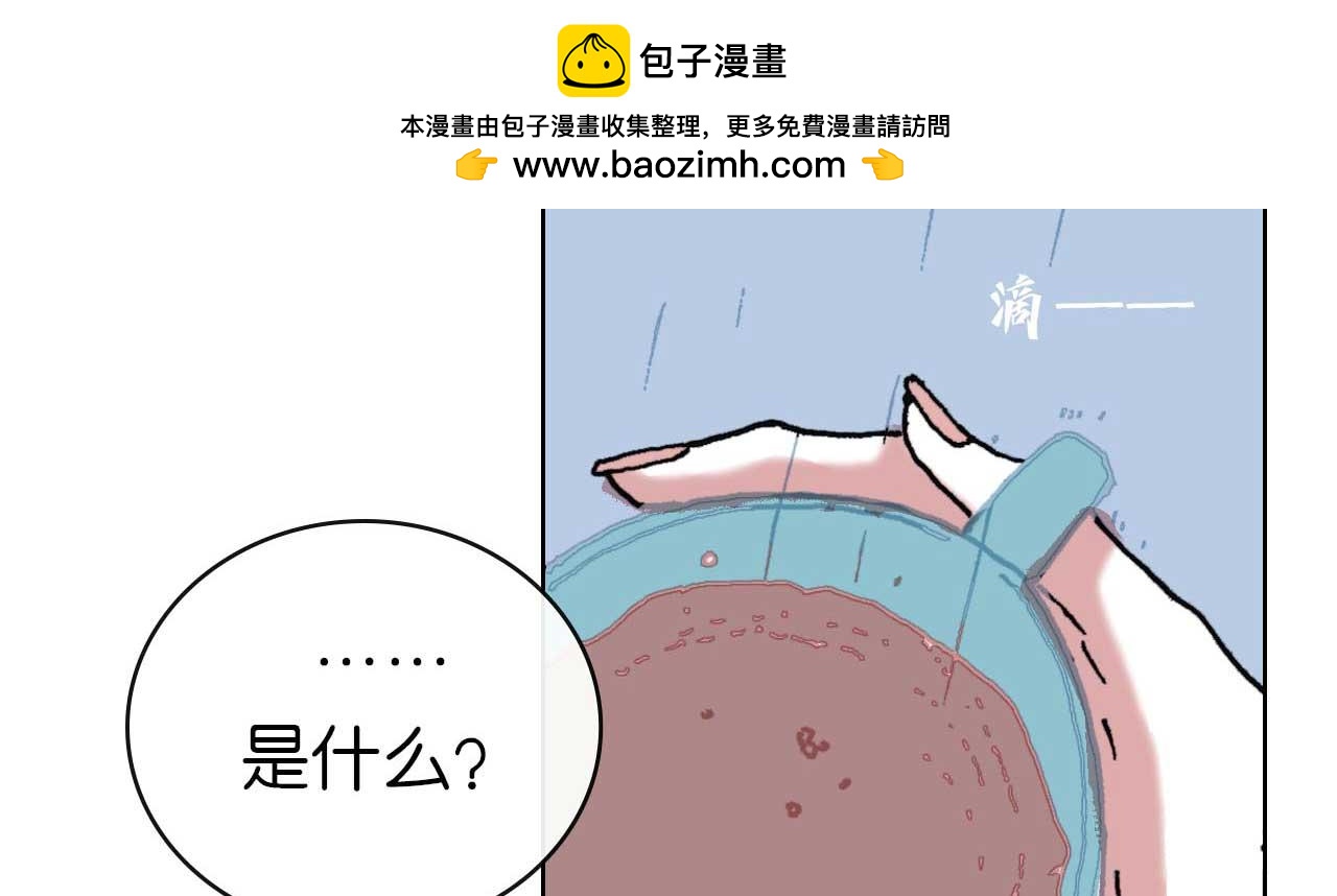 第五话 预言 （完）-第15话