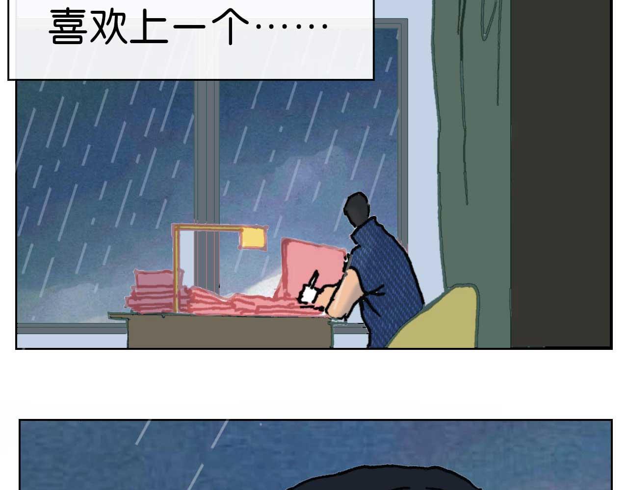 第五话 预言 （完）-第15话