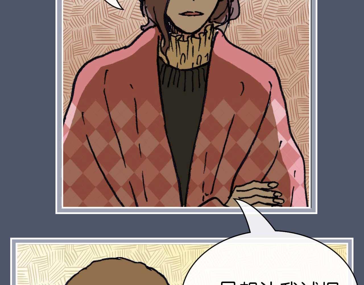 第六话 见解(一)(1/2)-第17话