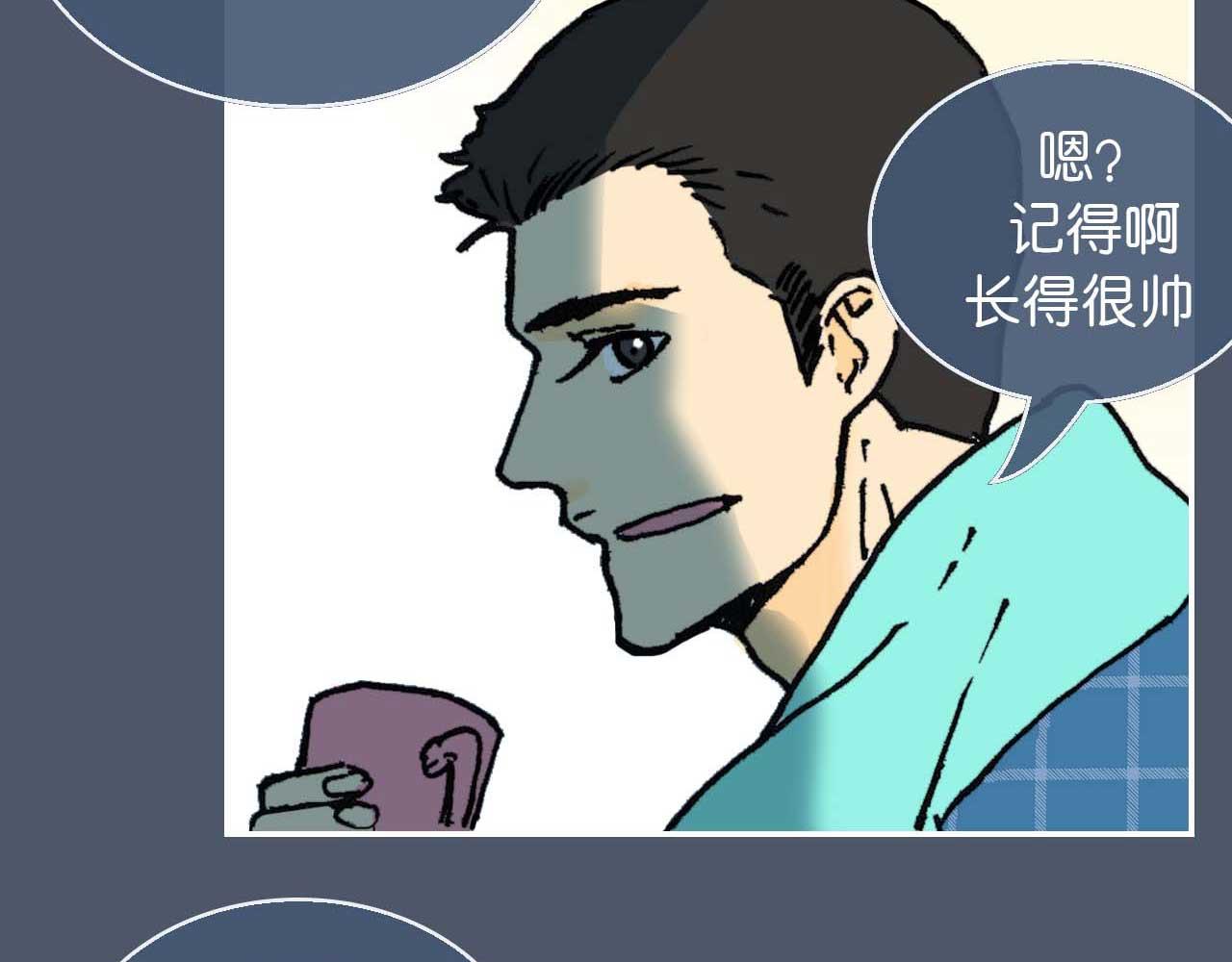 第六话 见解(一)(1/2)-第17话