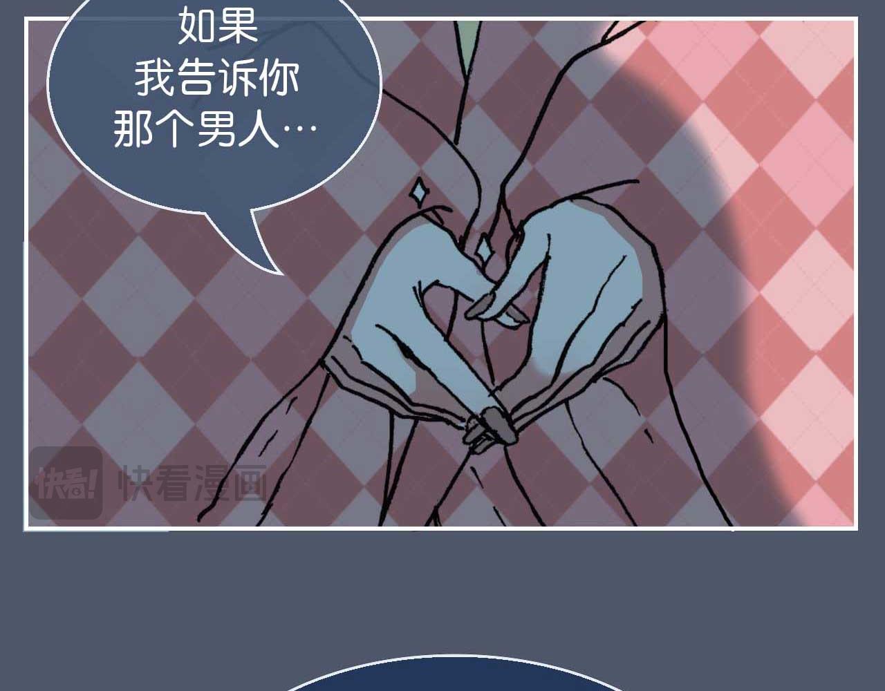 第六话 见解(一)(1/2)-第17话