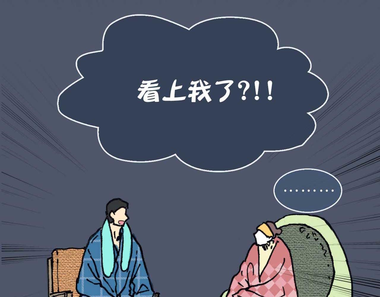 第六话 见解(一)(1/2)-第17话