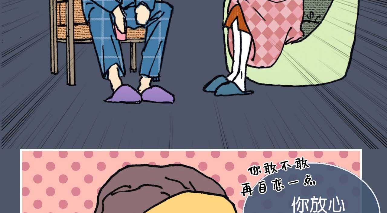 第六话 见解(一)(1/2)-第17话