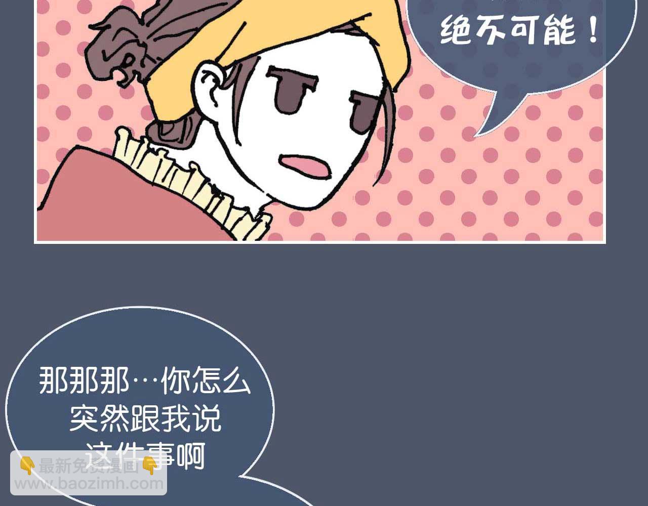 第六话 见解(一)(1/2)-第17话