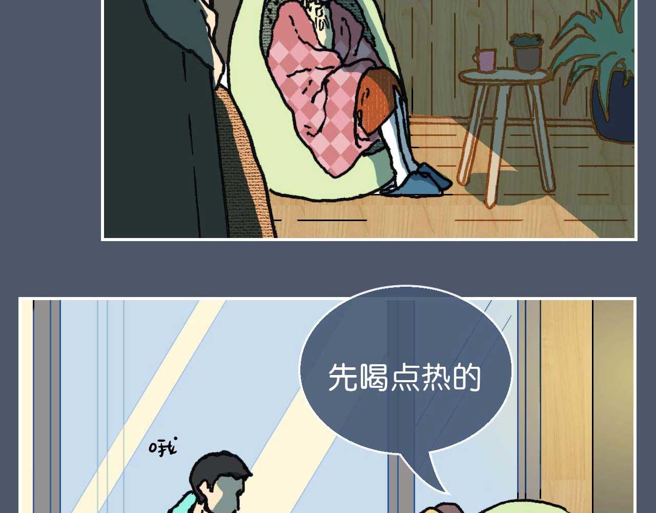 第六话 见解(一)(1/2)-第17话