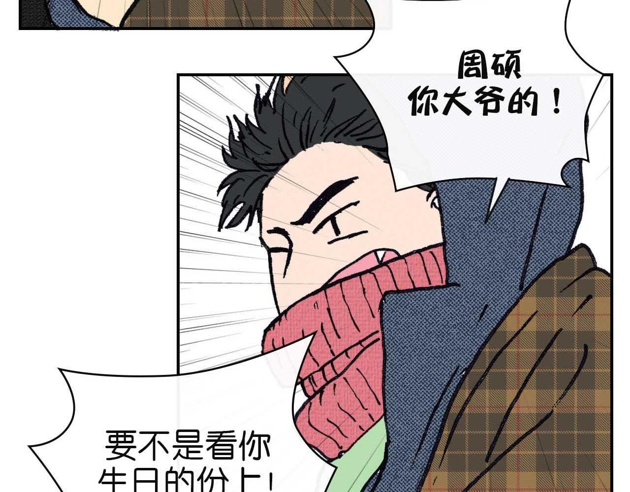 第七话 生日 （一）(1/2)-第19话