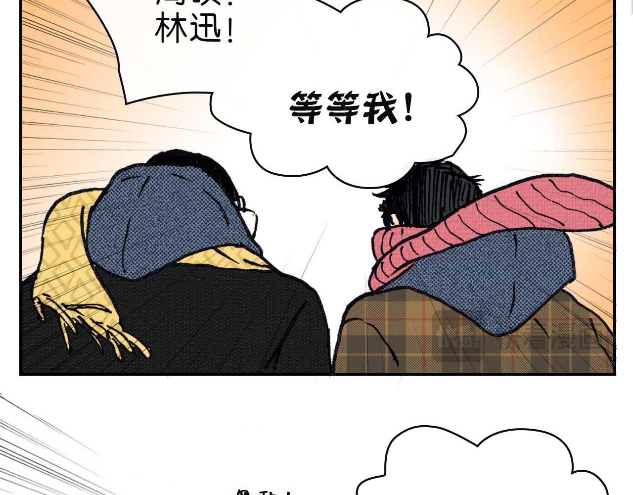 第七话 生日 （一）(1/2)-第19话