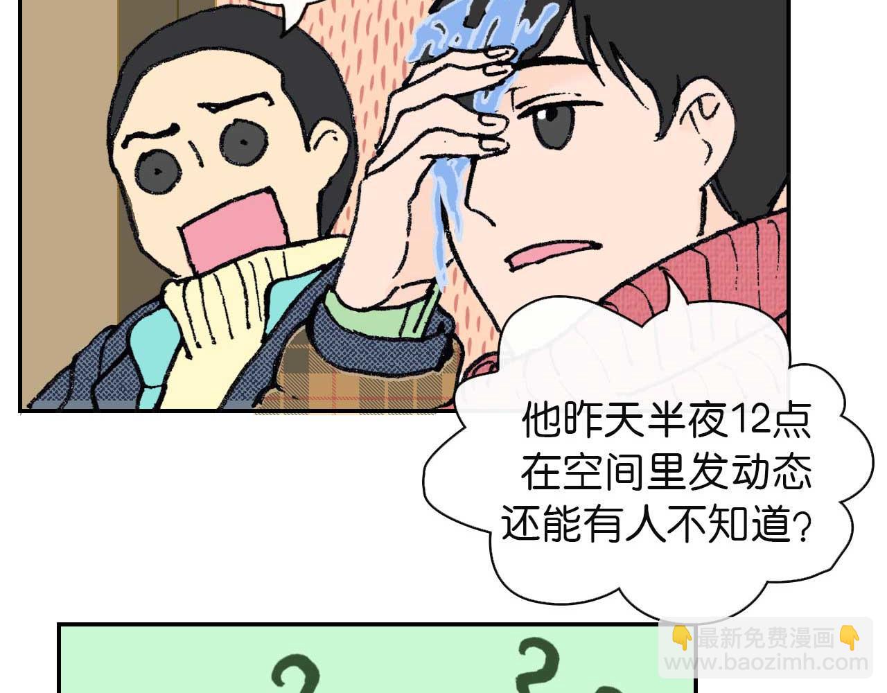 第七话 生日 （一）(1/2)-第19话