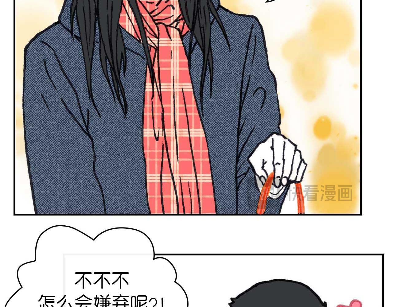 第七话 生日 （一）(1/2)-第19话