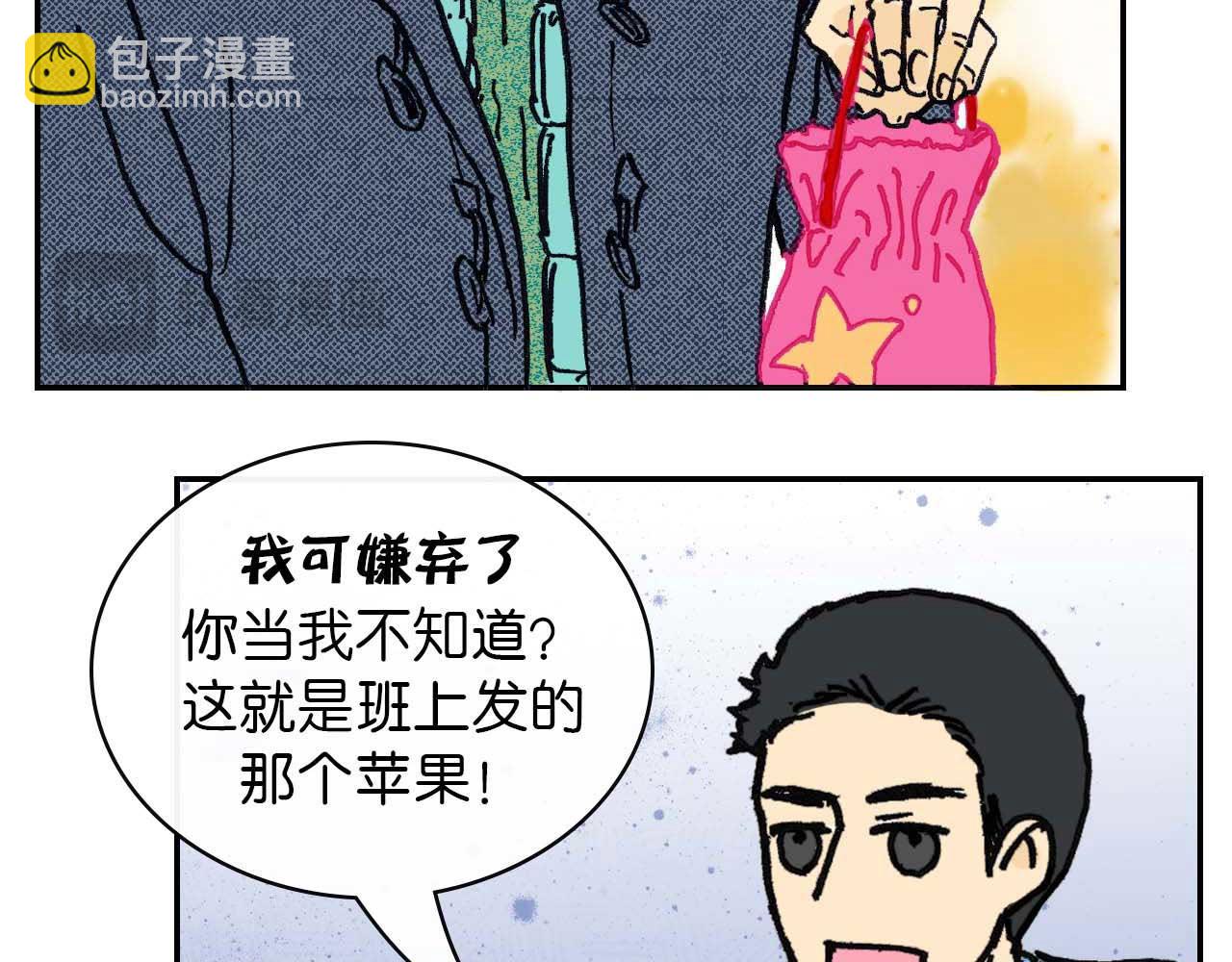 第七话 生日 （一）(1/2)-第19话