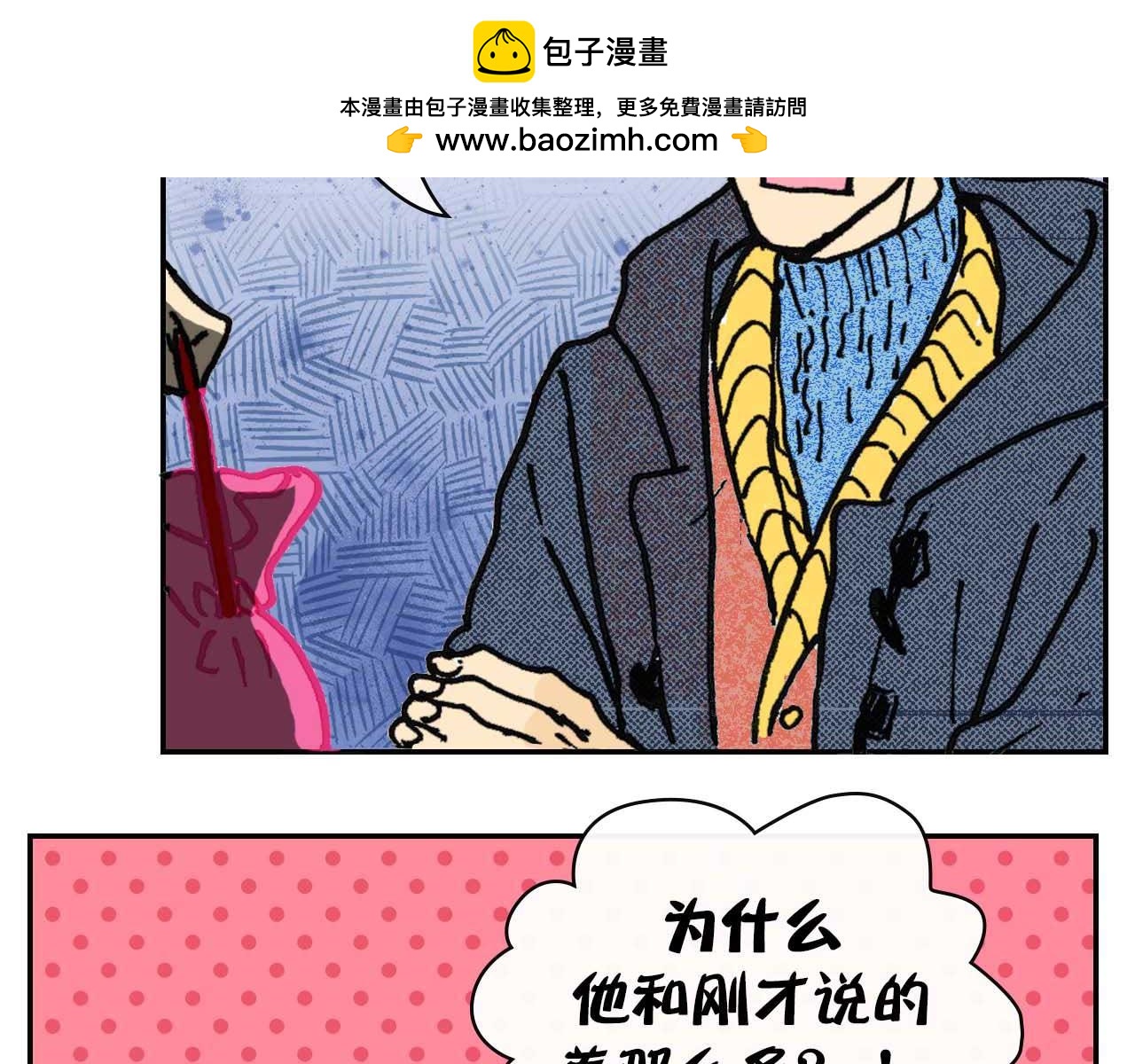 第七话 生日 （一）(1/2)-第19话