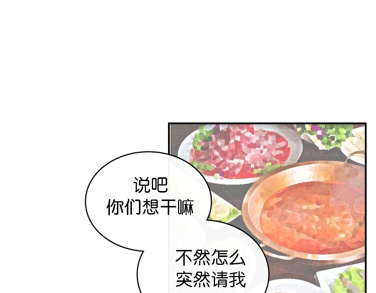 第八话 晚会 （一）(1/2)-第21话