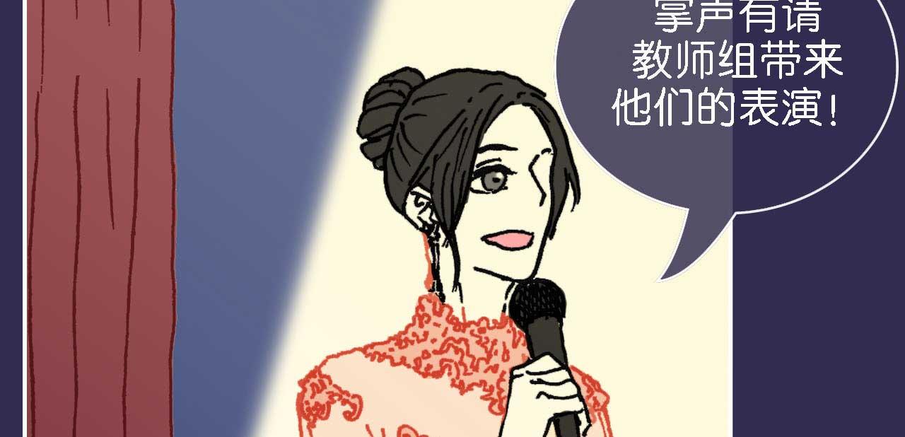 第八话 晚会 （一）(1/2)-第21话