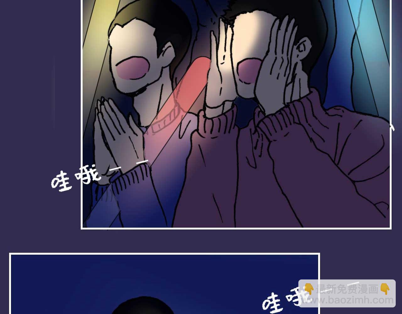 第八话 晚会 （一）(1/2)-第21话