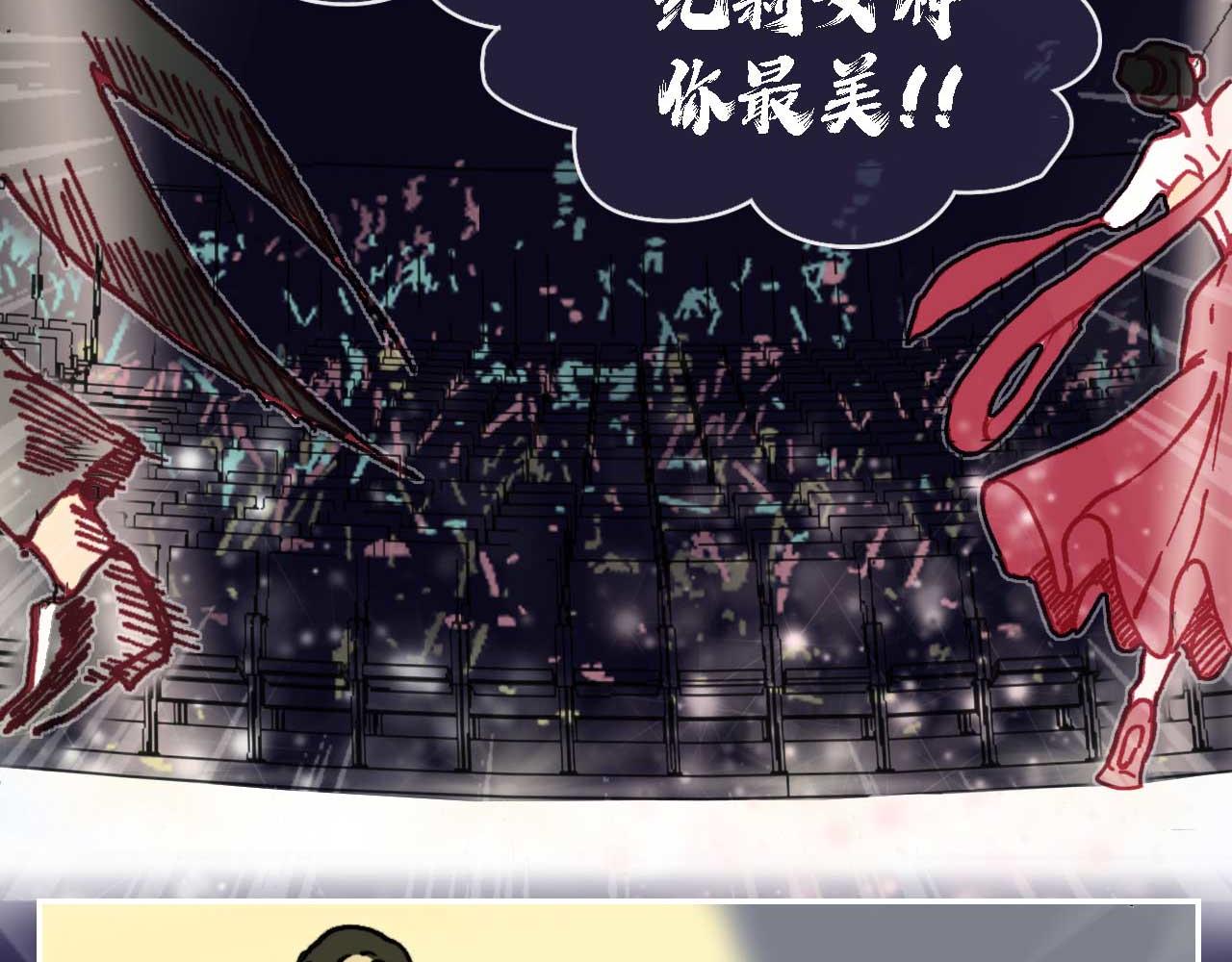 第八话 晚会 （一）(1/2)-第21话