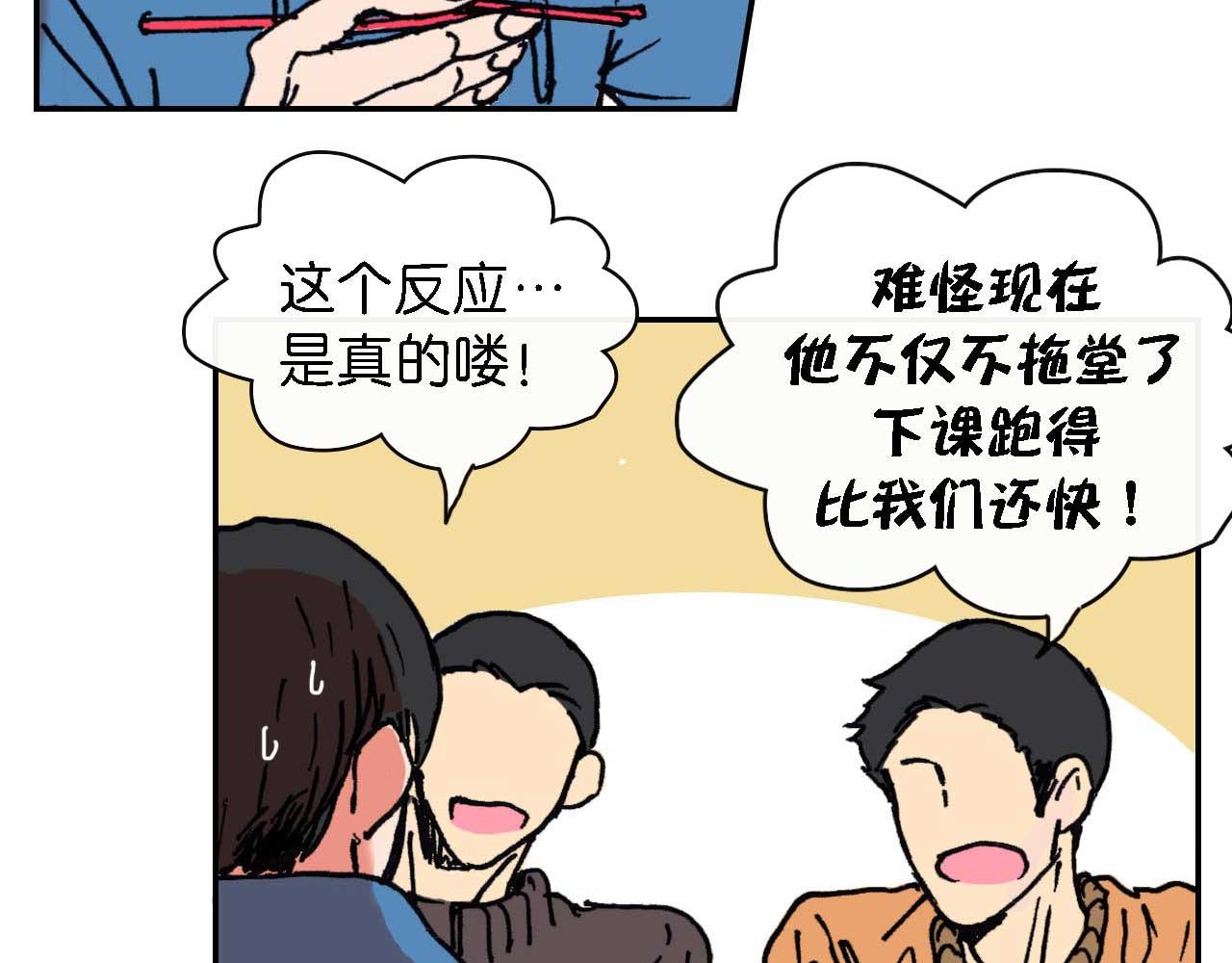 第八话 晚会 （一）(1/2)-第21话