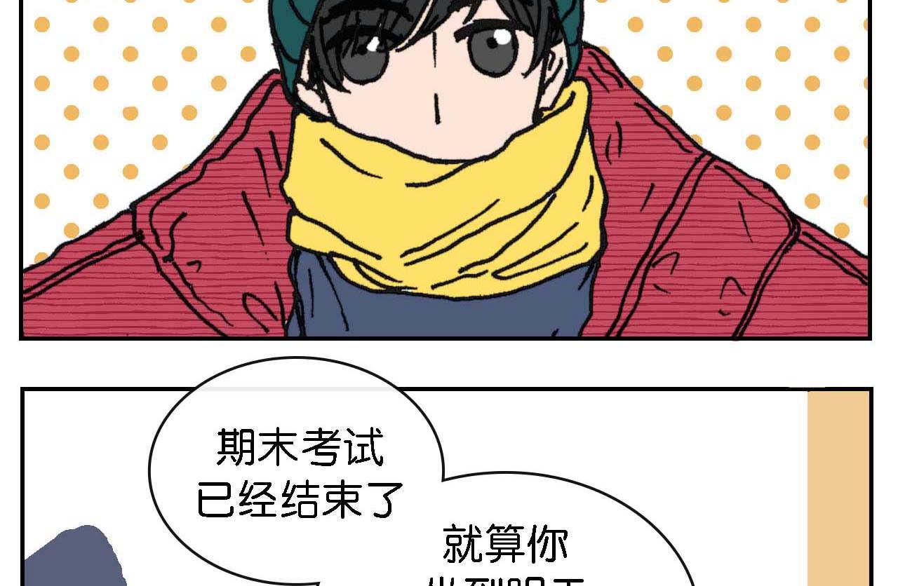 第九话(1/3)-第23话