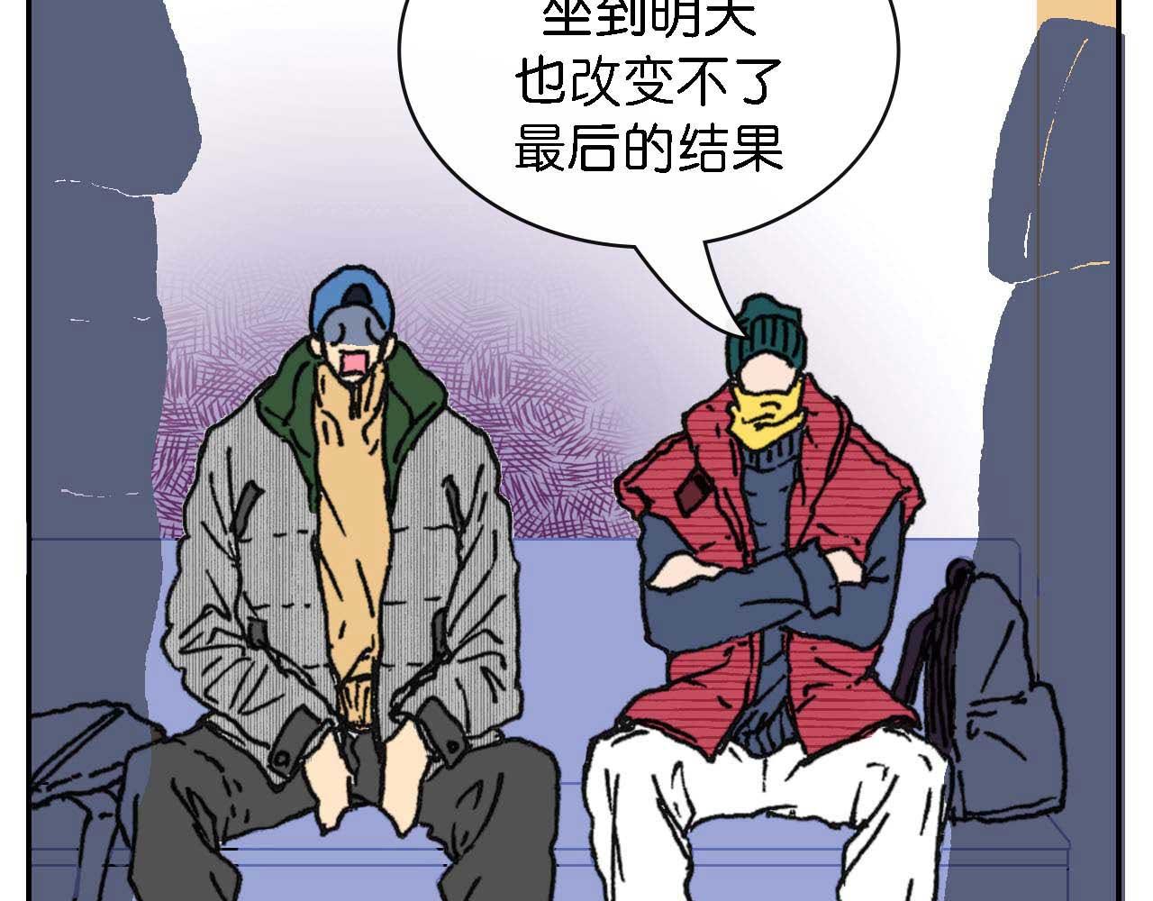 第九话(1/3)-第23话