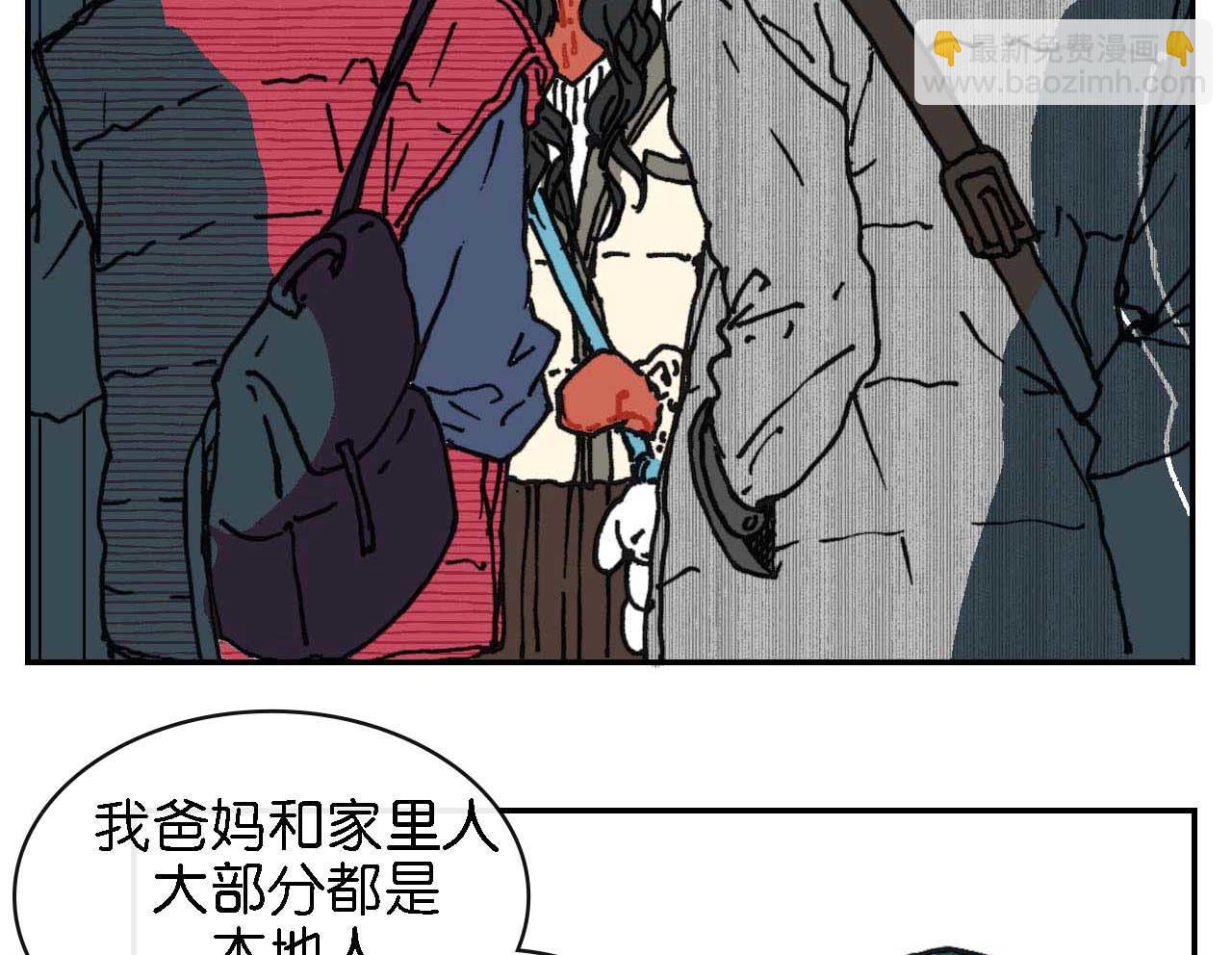 第九话(1/3)-第23话