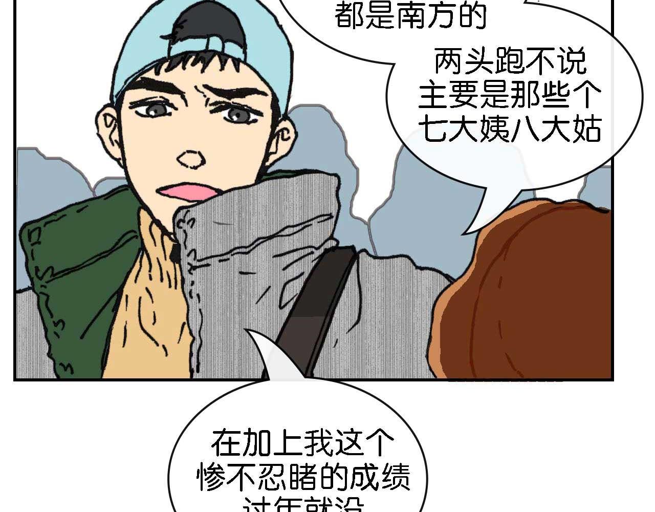 第九话(1/3)-第23话