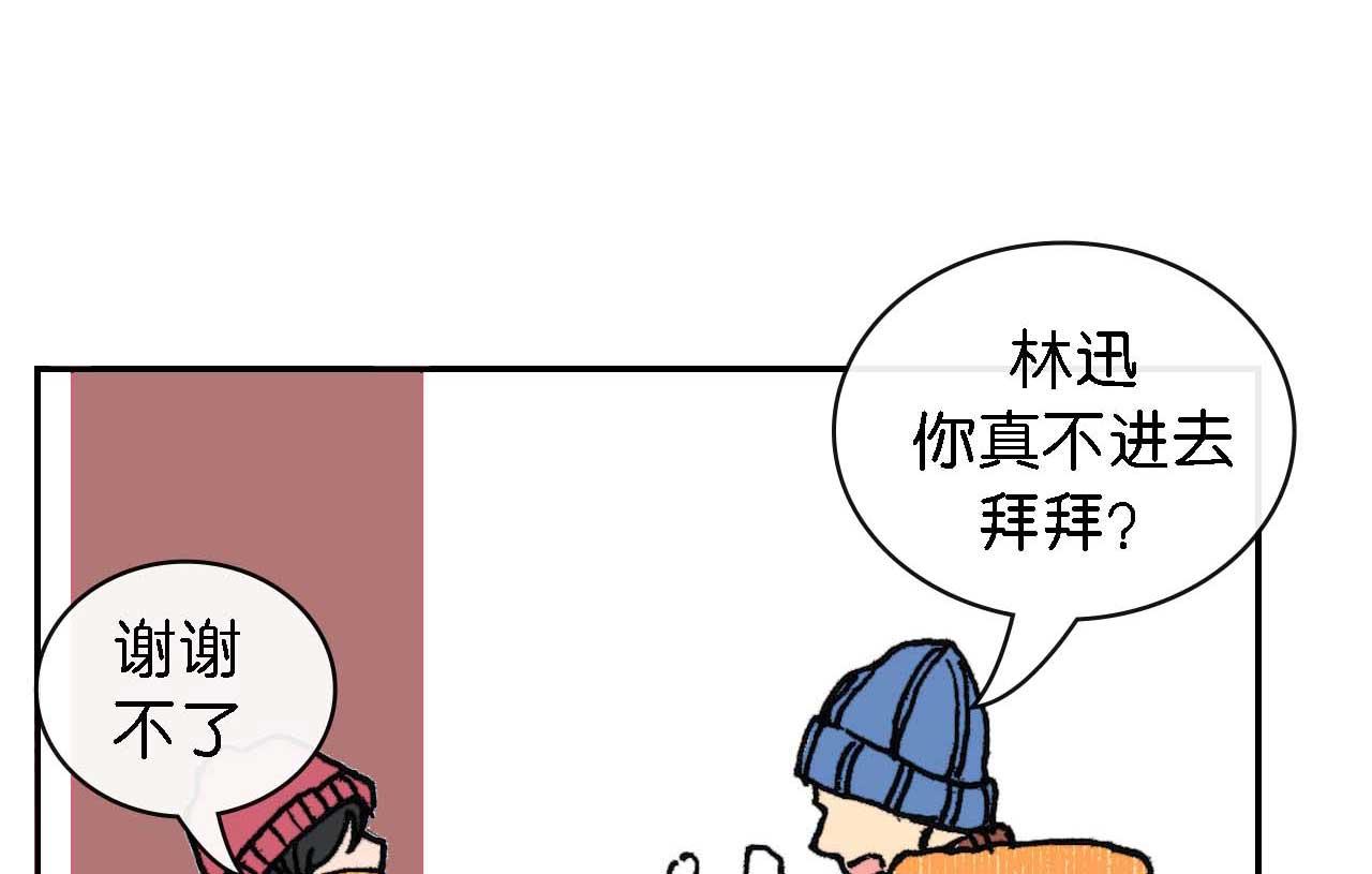 第九话(1/3)-第23话