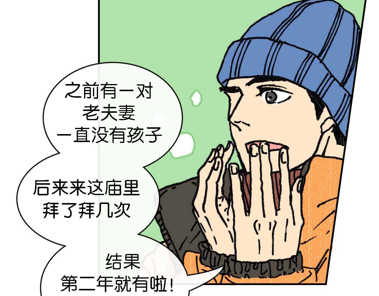 第九话(1/3)-第23话