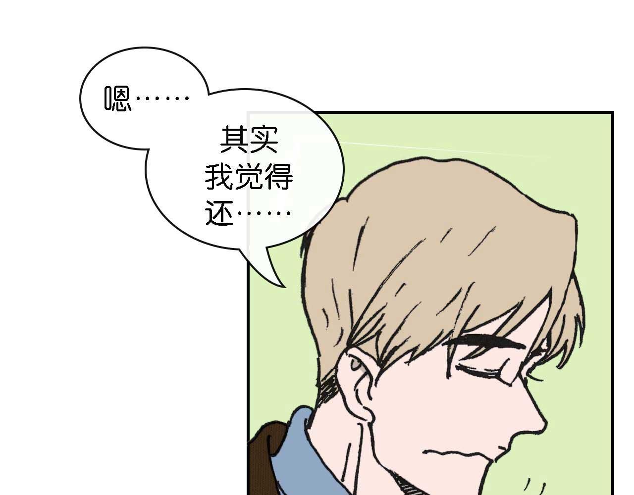 第十话 巧遇（二）-第25话