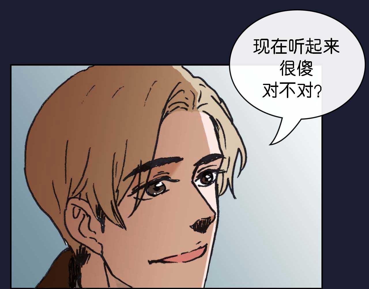 第十话 巧遇（二）-第25话