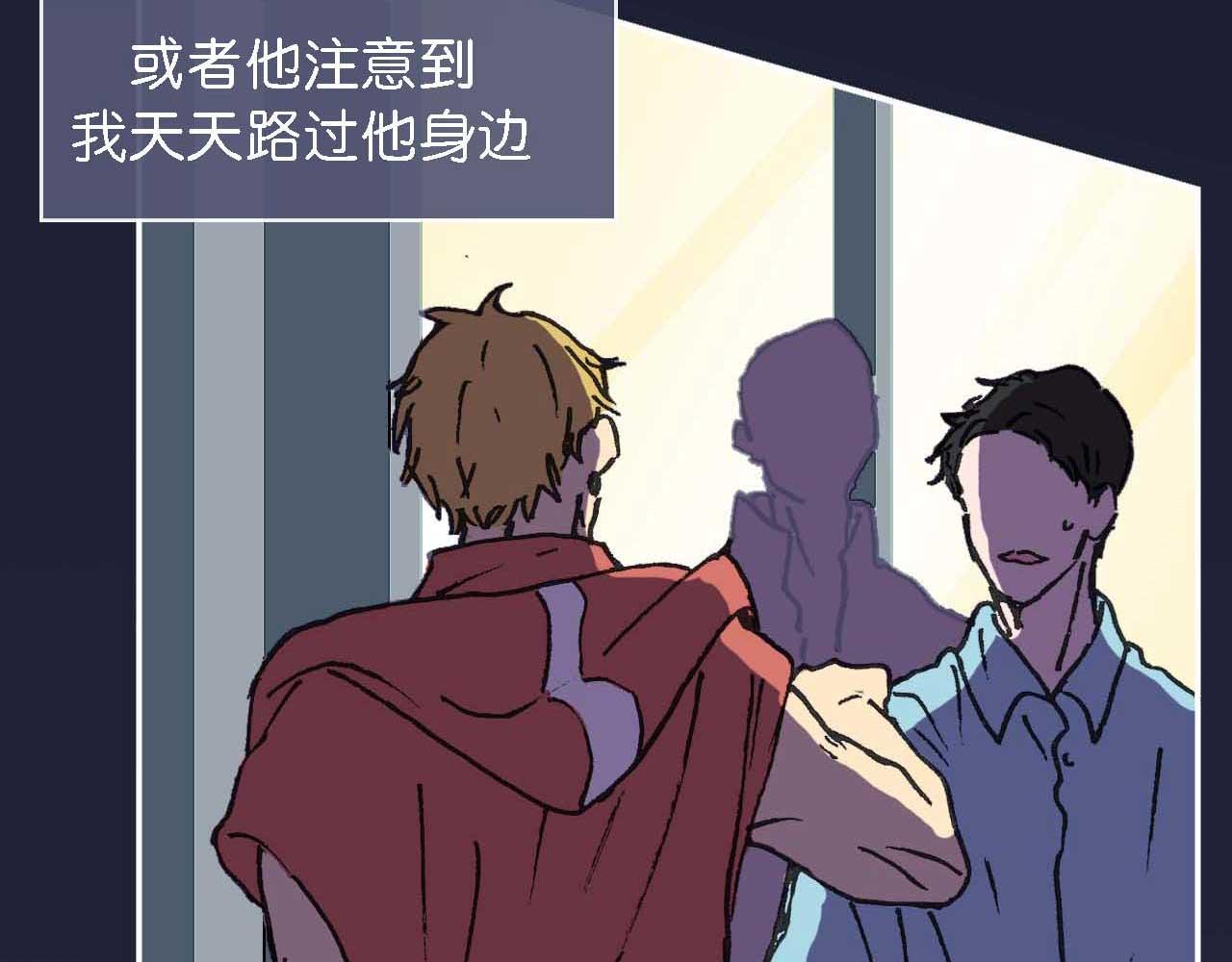 第十话 巧遇（二）-第25话